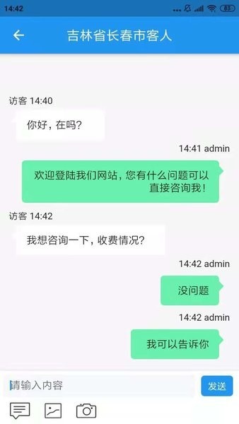 爱游戏-ayx体育官方网站新页面地址4